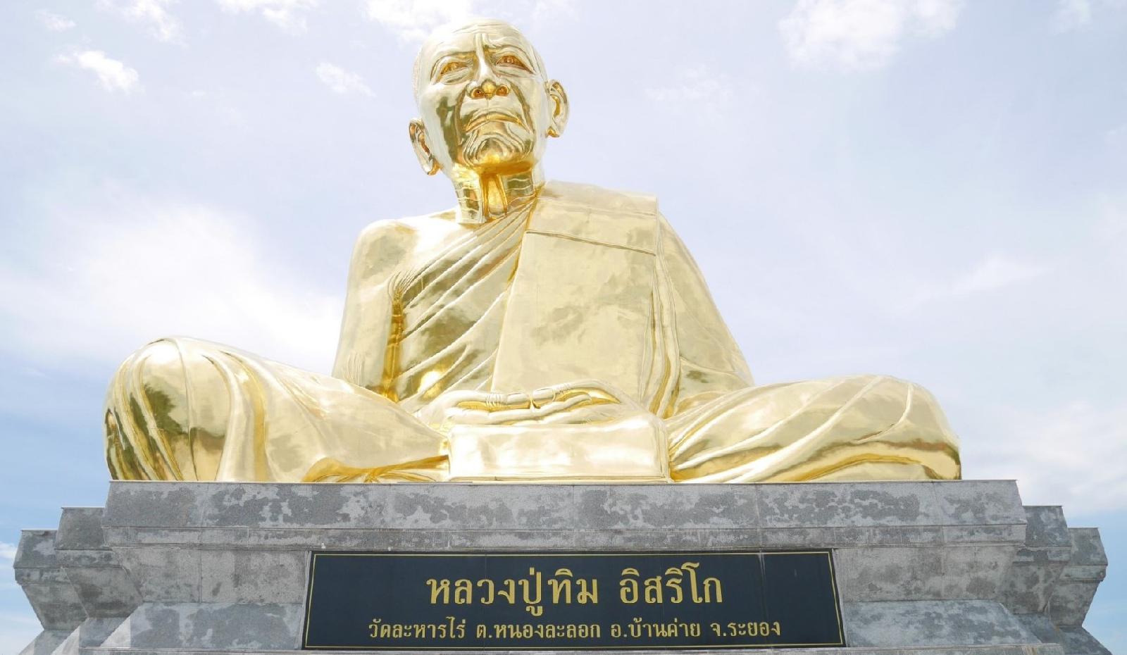 ท่องเที่ยวระยอง, กิจกรรมบริษัทเซ็นได สตีล จำกัด,