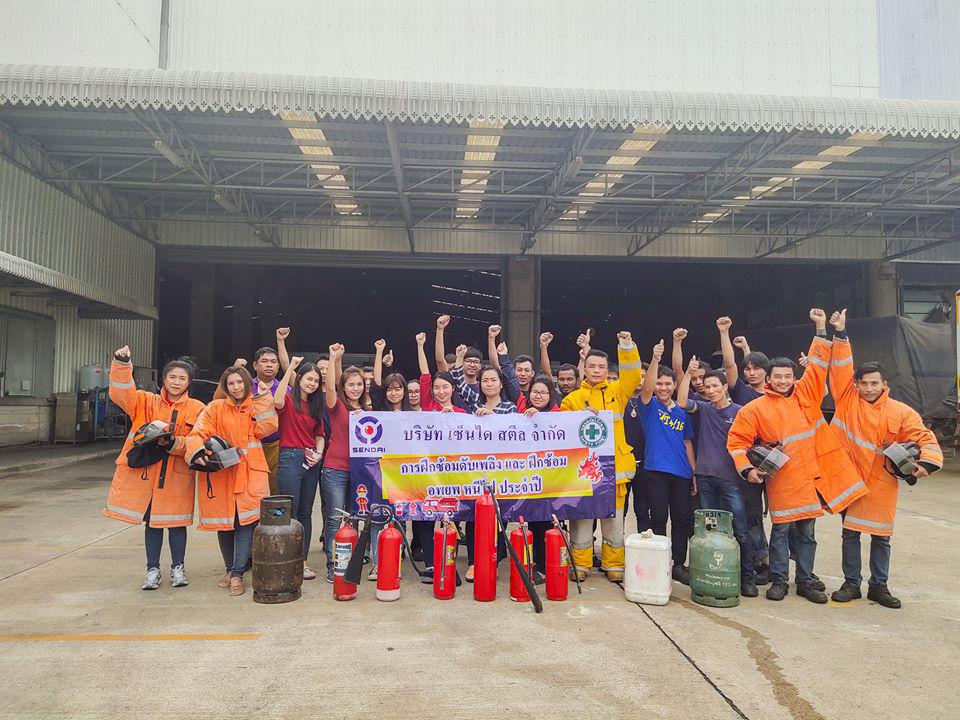 SAFETY, อบรม, ซ้อมหนีไฟ, อบรมดับเพลิงประจำปี